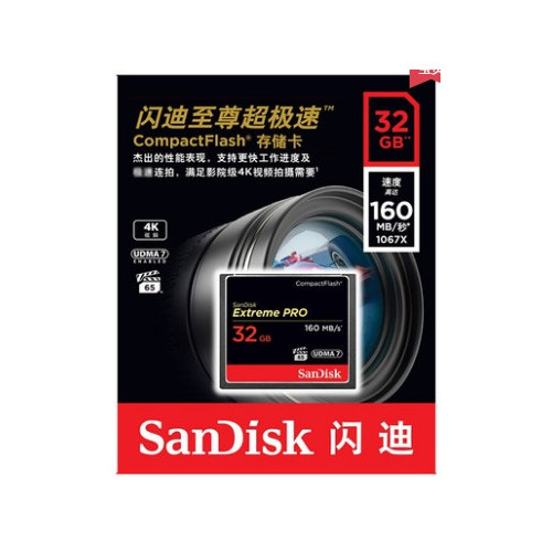 SanDisk CF 카드 32G 속도 160M 카메라 메모리 5D3 7D D800