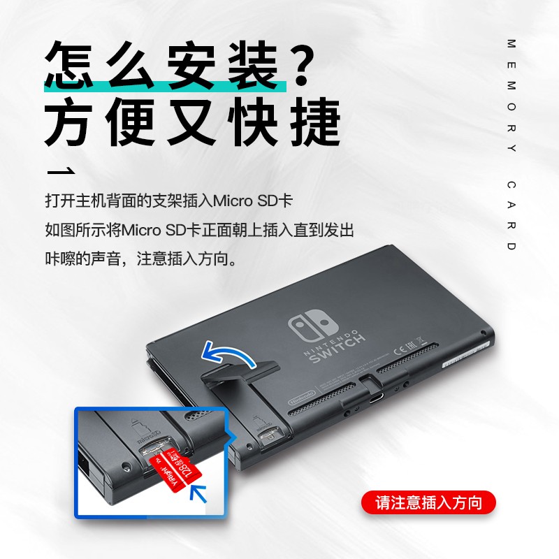 Nintendo 스위치 메모리 카드 256g 고속 NS 메모리 카드 3ds 게임 콘솔 전용 sd 카드 Lite 휴대용 메모리 카드 tf 카드 스위치sd 카드 내부 메모리 카드 확장 확장 카드