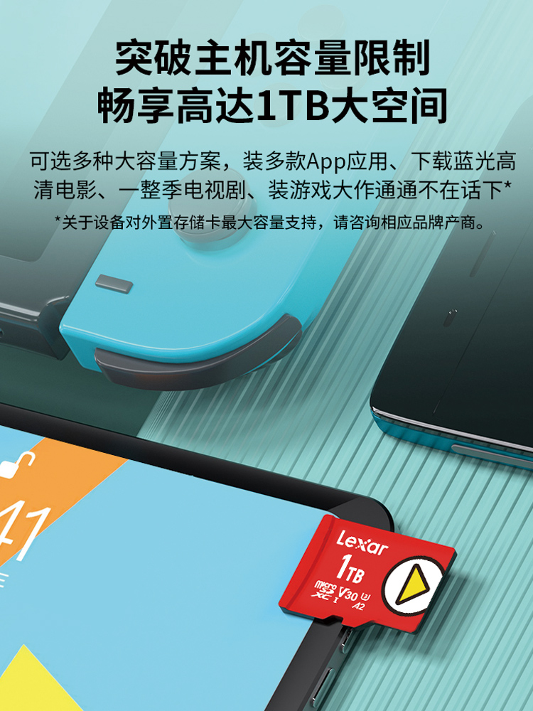 Lexar tf 카드 1t 메모리 카드 512g 고속 마이크로 sd 드라이빙 레코더 카드 스위치 메모리 카드 ns 닌텐도 게임기 전용 1TB 삼성 휴대폰 고프로 카메라 유니버셜