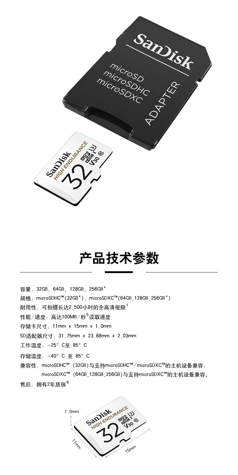 Sandisk SanDisk 정품 메모리 32g 카드 운전 레코더 특수 카드 모니터링 메모리 카드 tf 카드 고속 메모리 카드 마이크로 자동차 sd 카드 메모리 카드