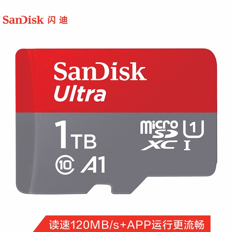 SanDisk 1T TF 카드 SD 카드 고속 120M SWITCH 게임 콘솔 모니터링 운전 레코더 1TB 메모리 카드