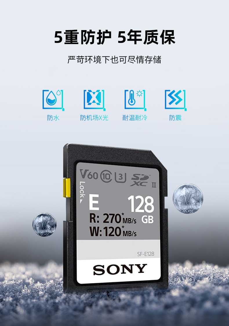 SONY Sony SF-E128 원본 SD 메모리 카드 128G 고속 UHS-II 읽기 270M 쓰기 120M 쓰기 V60