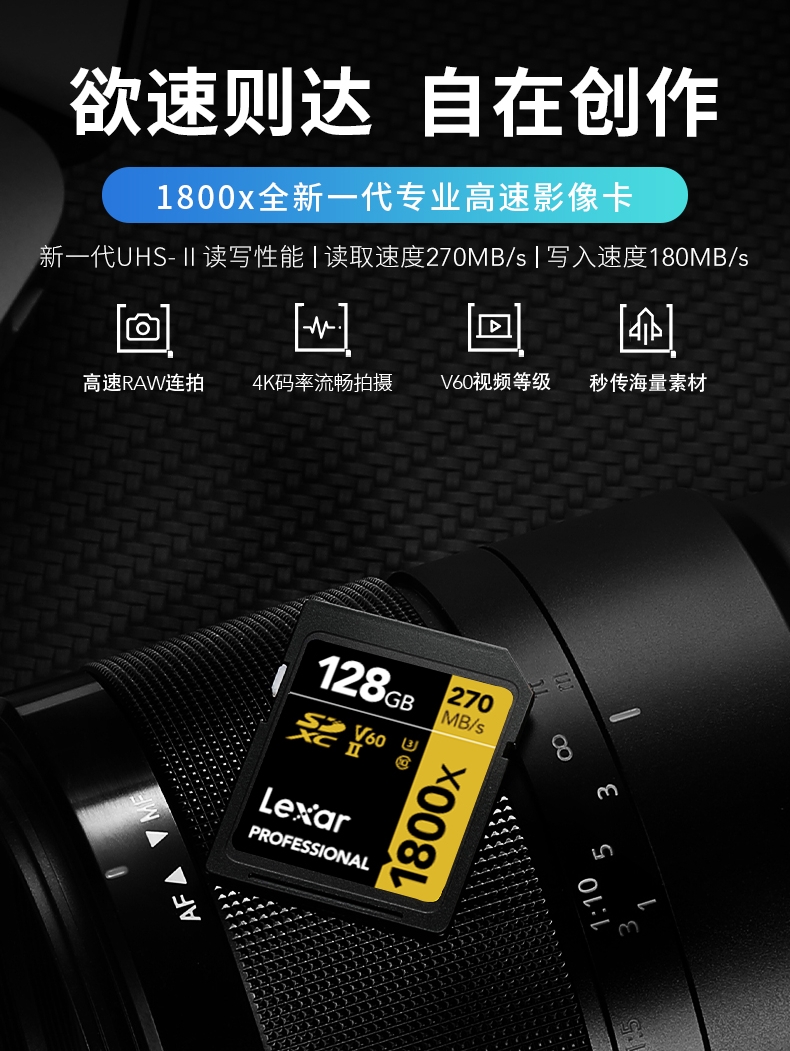 Lexar 128 G 고속 SD 카드 4 K HD Hasselblad 907 X50C SLR 카메라 메모리 Canon Sony Fuji Nikon AL 1800 X촬영 버스트