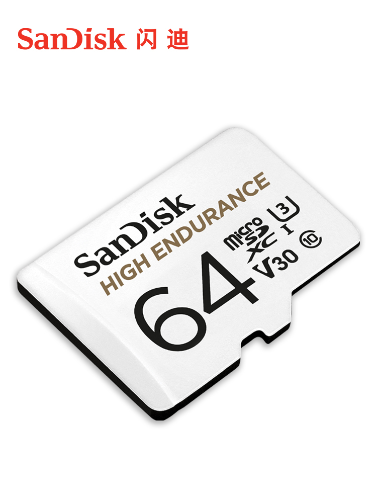 Sandisk SanDisk 플래그십 스토어 공식 64g 메모리 카드 주행 레코더 특수 모니터링 카메라 tf 고속 차량용 마이크로
