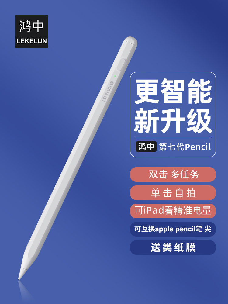 Hongzhong 7세대 applepencil 정전식 펜 Apple 2세대 ipad 스타일러스 미스 터치 방지 2021 터치 스크린 펜 ipencil 2세대 프로 태블릿 air4 스타일러스 교체에 적합
