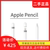 Apple 펜슬 세대 공식 스타일러스 오리지널 중고 iPad 전용 2세대