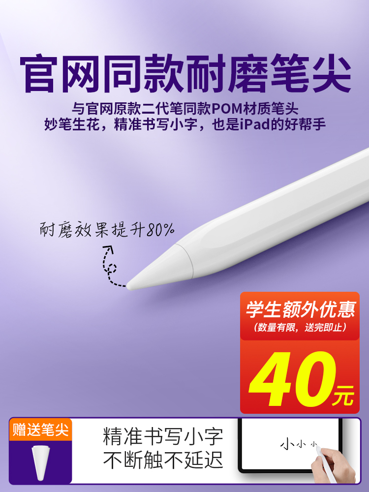 applepencil capacitive pen ipad2021 stylus apple ipad pro is 적당한 ipadpencil 교체 2세대 태블릿 터치 스크린 펜