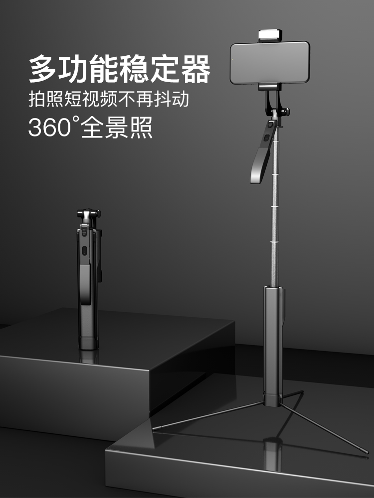 tpki mobile phone 삼각대 셀카 스틱 흔들림 방지 사진 셀카 인공물 2021 new mobile phone stand live floor handheld for Huawei Apple 전용 범용 블루투스 gopro handheld