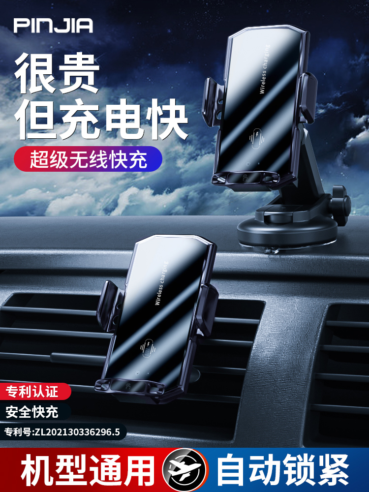 자동차 무선 충전기 2021 자동 유도 Apple Huawei 전용 새로운 탐색 휴대 전화 브래킷 자동차