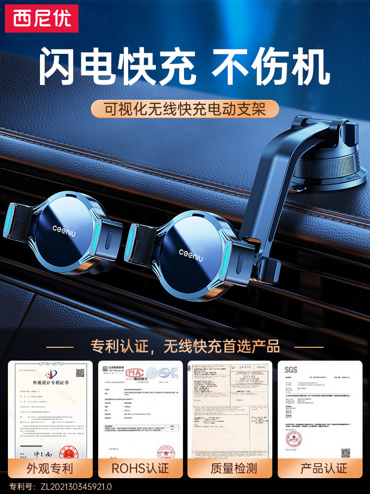 Jiaqi 추천휴대폰 차량용 브라켓 신형 무선충전기 자동유도 고속충전 애플