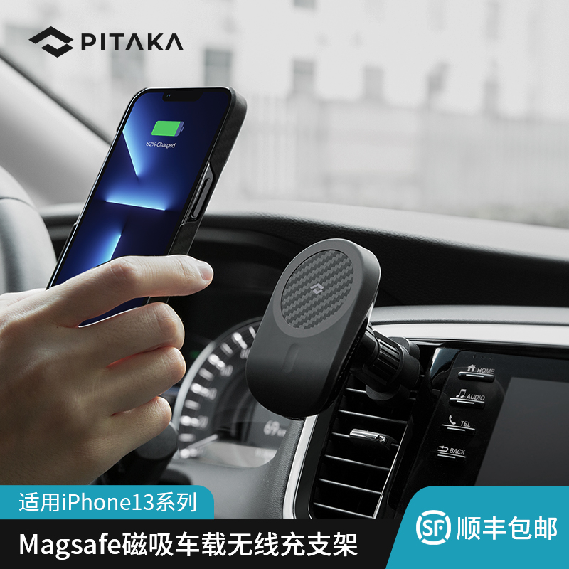 Apple MagSafe 자동차 마그네틱 무선 충전기 핸드폰 브래킷 클립 브래킷에 적합한 PITAKA