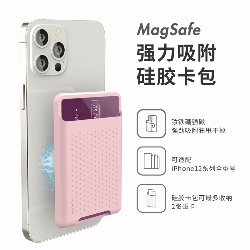 Apple 13MagSafe 액체 실리콘 마그네틱 핸드폰 케이스 가죽 카드 슬리브 보호 tpu iPhone13Promax 새 용 모델