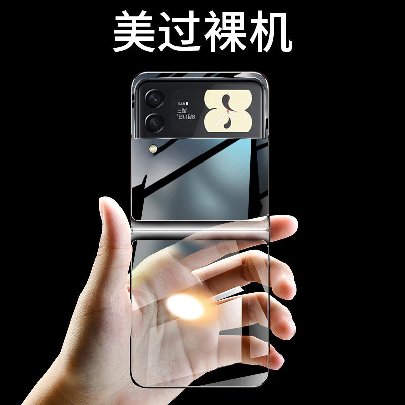 Samsung zflip3 핸드폰 케이스 접이식 화면 갤럭시 초박형 한정판 Flip3 f7110 공식 용 낙하 방지 투명 보호