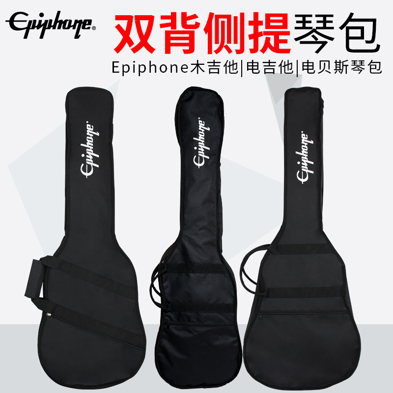 Epiphone original 41/42 inch 일렉트릭 나무 기타 썬더버드 베이스 발라드 재즈 가방 피아노 케이스 소프트 박스