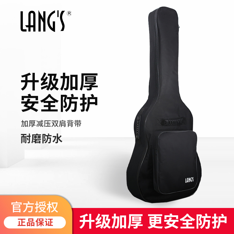 Lance 41인치 스폰지 어쿠스틱 기타 가방 LGB05 두꺼운 피아노 방수 캔버스
