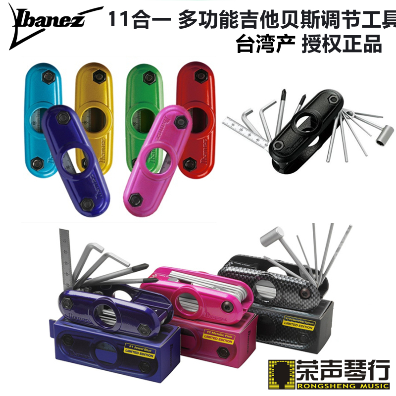 Item 3