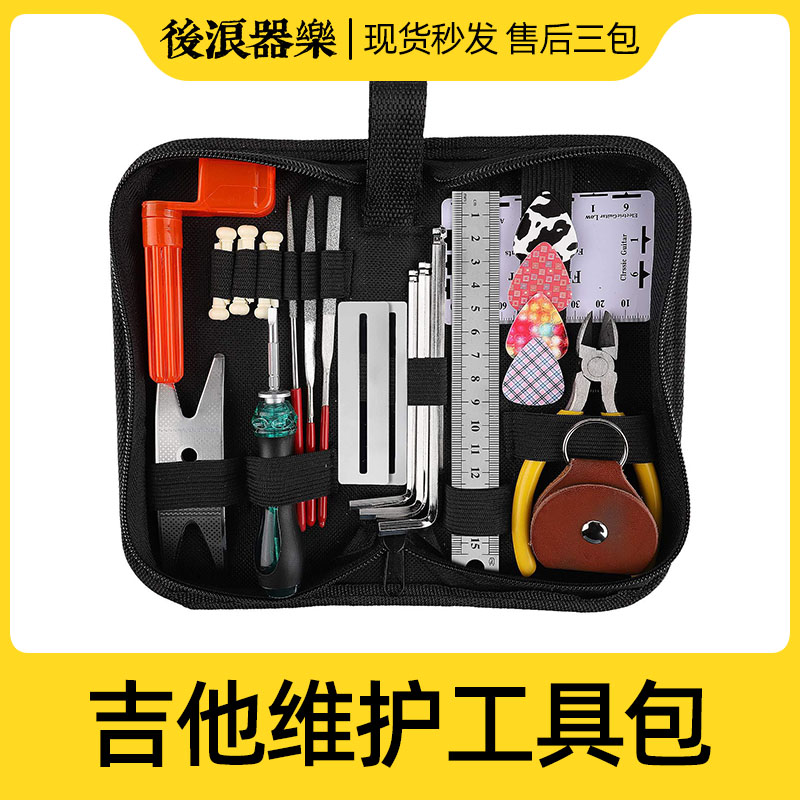 Item 4