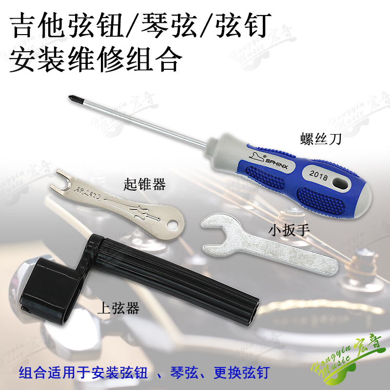 Item 1