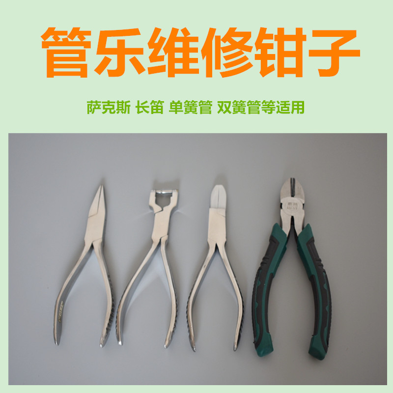 Item 4