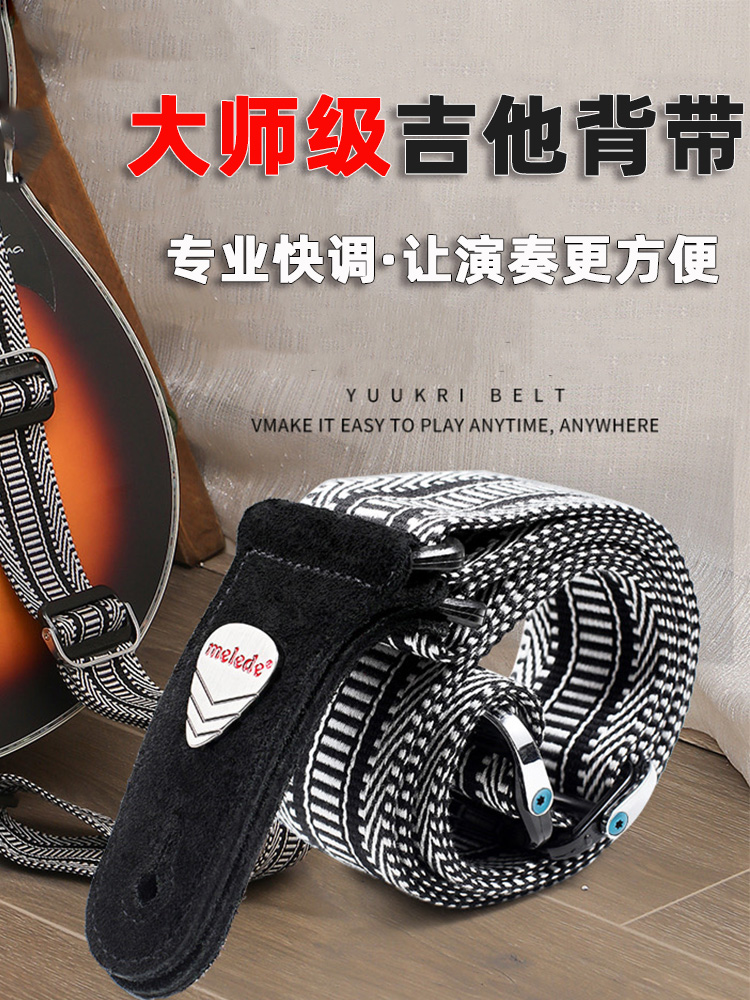 Item 4