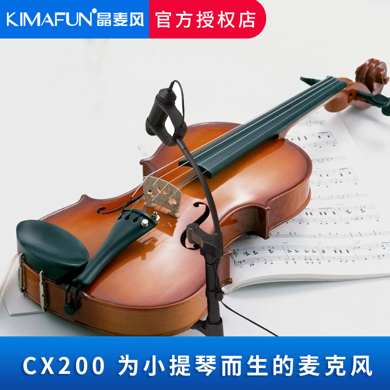 쉘프 Kimafun 크리스탈 밀 바람 CX200 악기 마이크 픽업이 있는 바이올린용