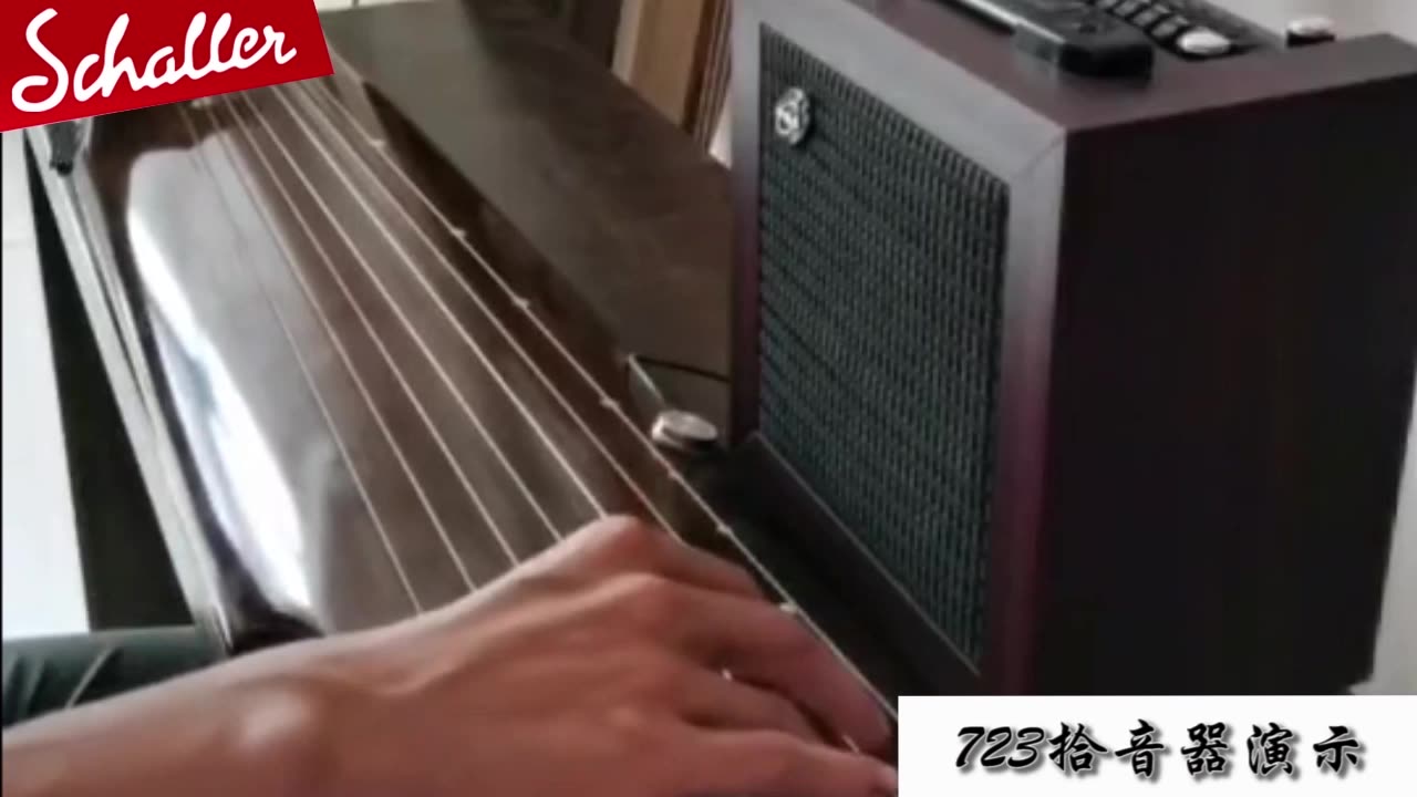 독일 제 guqin guzheng pipa 유니버설 픽업 포크 클래식 기타 무선 앰프 녹음 성능 라이브