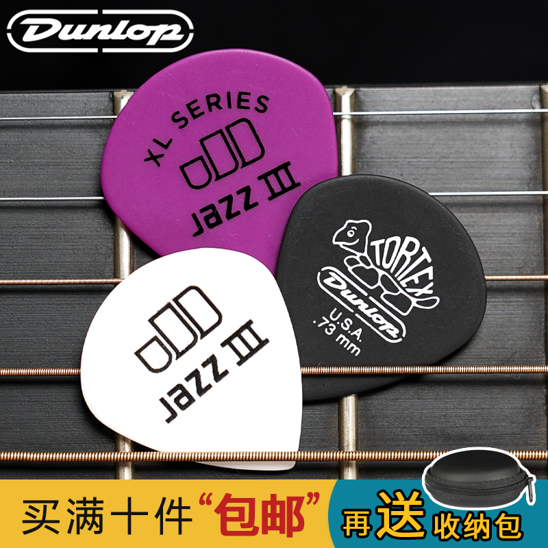 Dunlop Dunlop은 재즈 퀵 플레이 기타 선택합니다. Little Turtle 일렉트릭 추천합니다.