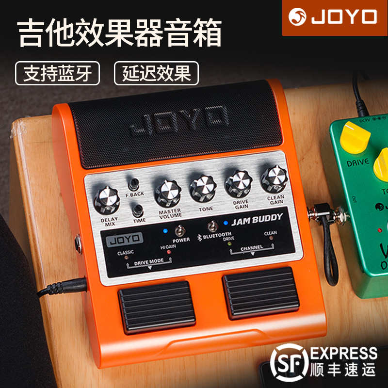 JOYO 스피커 Jam Buddy Zhuo Le 일렉트릭 기타 이펙터 오디오 일렉트릭 기타 Bluetooth 스피커 페달식