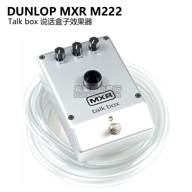 정품 Dunlop MXR M222 TALKBOX 투명 상자 기타 키보드 Monoblock 효과적 상자