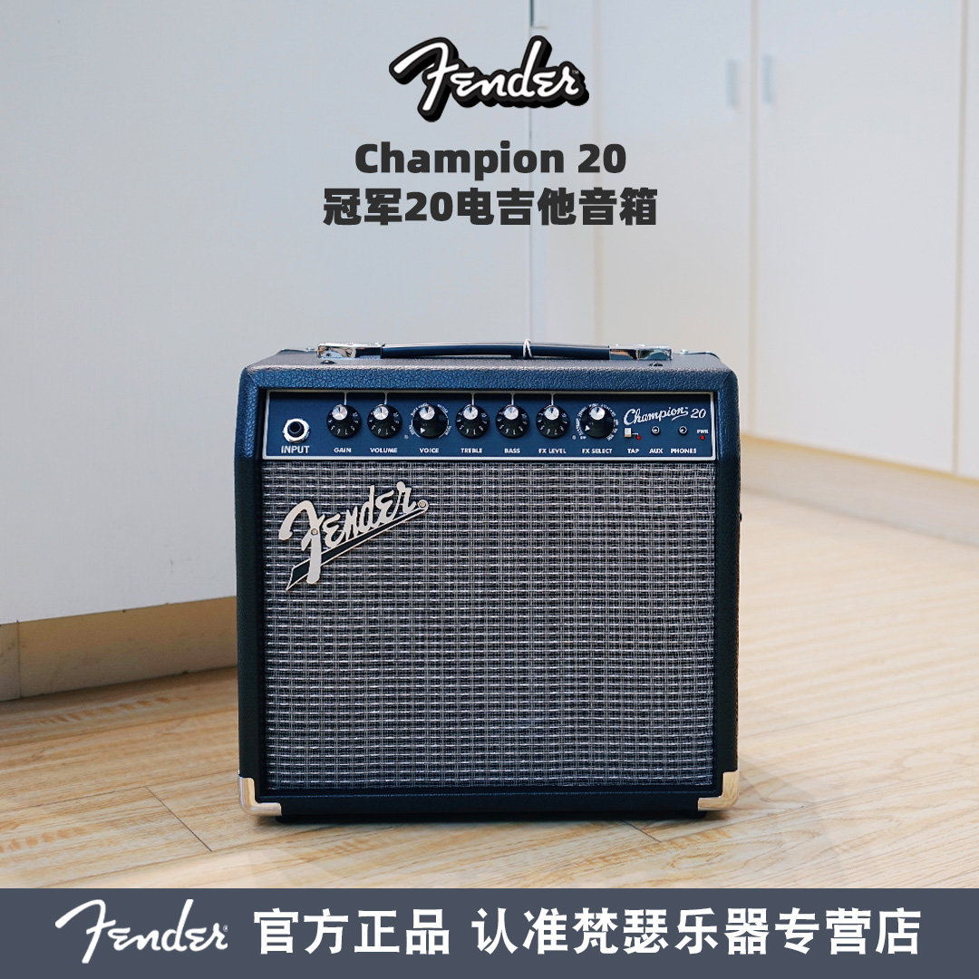 Fender 일렉트릭 기타 스피커 Champion 20W 40W 100W 타일 벨트 이펙터 홈