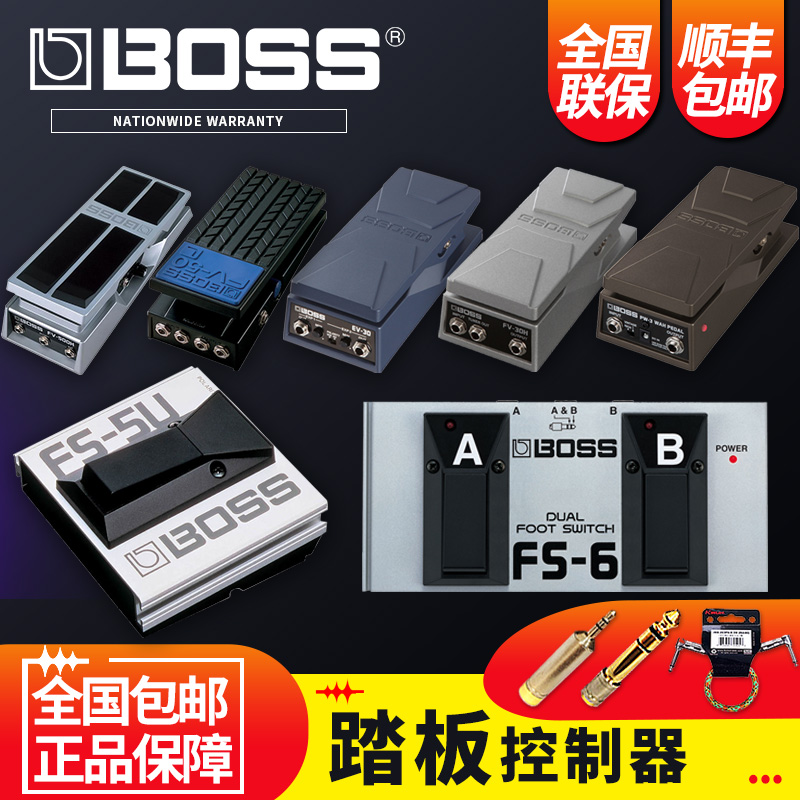 BOSS FS-6 듀얼 채널 페달 스위치 FS-5U 기타 스피커 PW-3 와우 사운드 이펙터