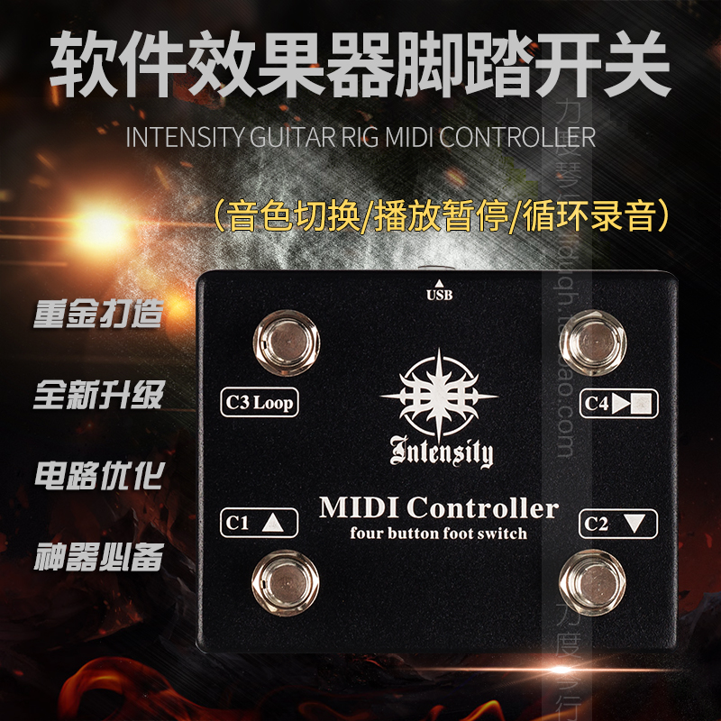Strength Instrument 일렉트릭 기타 이펙트 소프트 풋 스위치 RIG 톤 페달 MIDI 컨트롤러