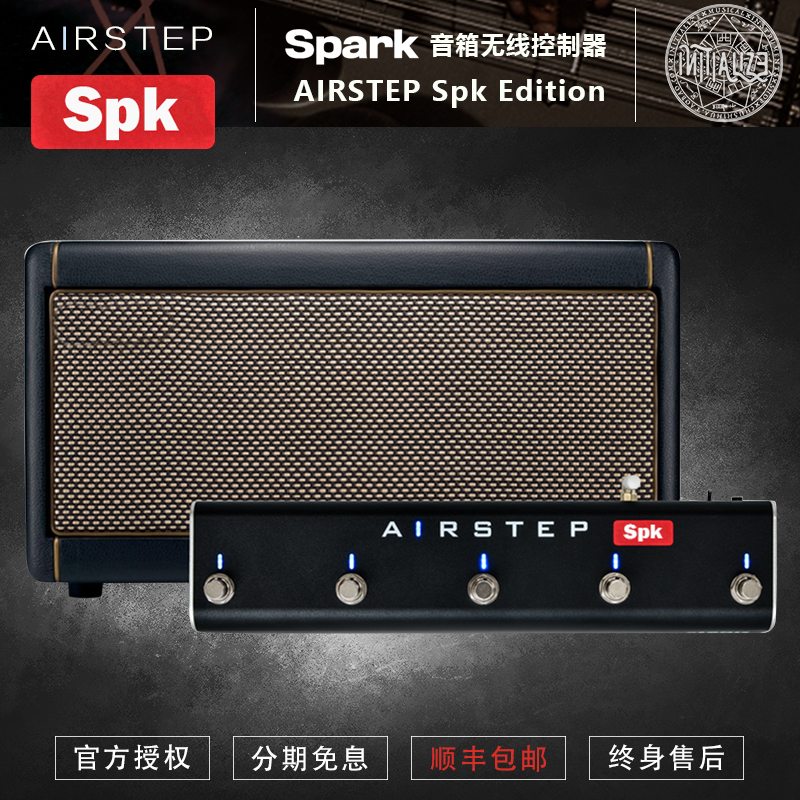 AIRSTEP Spk Edition Spark40 기타 스피커 풋 페달 스위치 컨트롤러 연주 연습