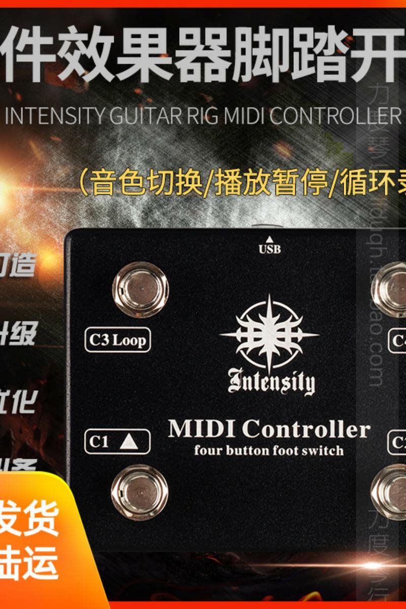일렉트릭 기타 효과 소프트 풋 스위치 RIG 톤 페달 MIDI 컨트롤 신품