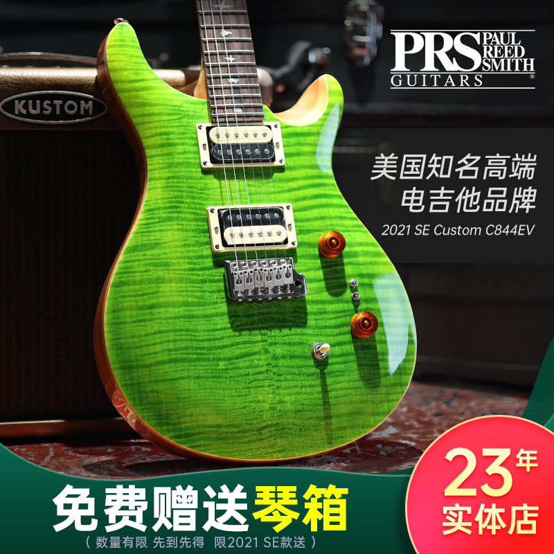 PRS 일렉트릭 기타 세트 SE Custom 24 Standard ST22 ST24 인도네시아 프로급 CU44