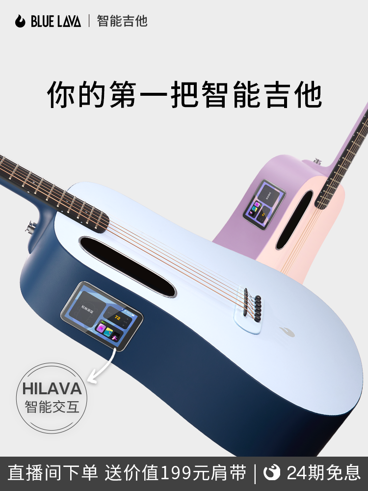 BLUE LAVA 테이크 파이어 스마트 포크 기타 초보자 소년 소녀 특수 어린이 악기는 상위 10 개 브랜드.