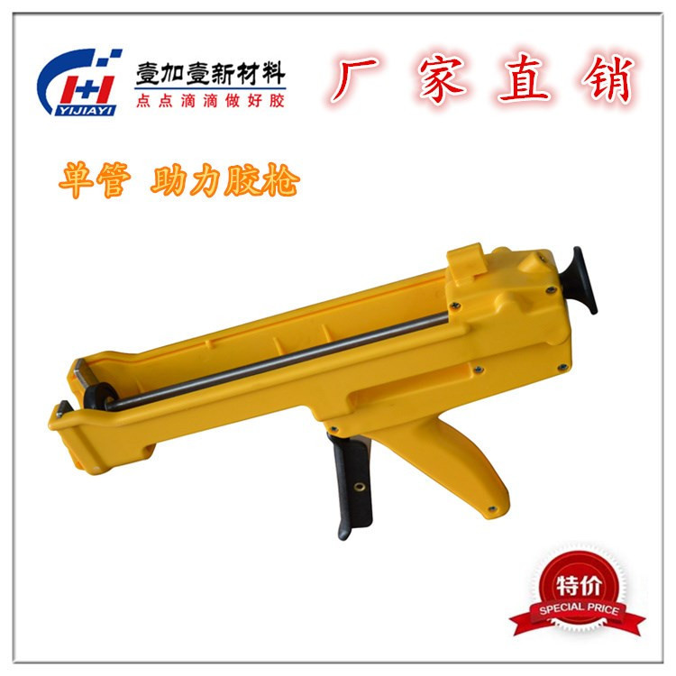 수동 공장 직접 공급 유압 노란색 노동 절약 도움 대량의 Yancheng 단일 튜브 유리 아교 총