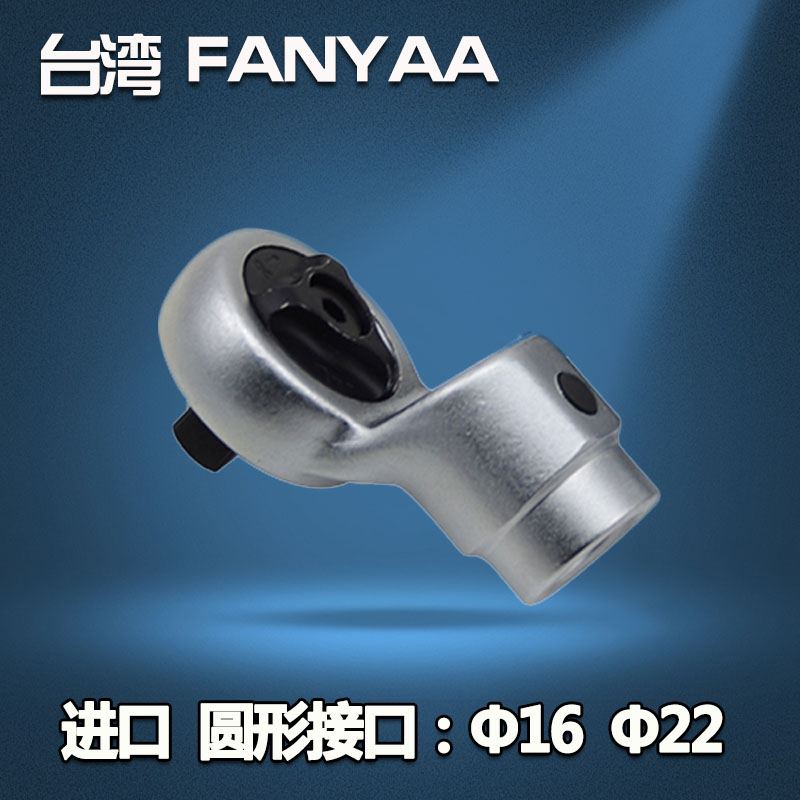 Fanyaa는 Shida 토크 렌치 원형 인터페이스 교환 헤드 양방향 래칫 1/4 3/8 1/2에 적합합니다.