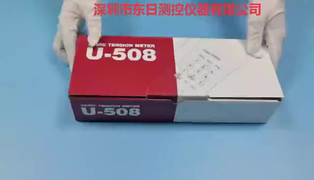 스팟 판매 U-550일본어 UNITTA 게이츠 디지털 디스플레이 산업용 벨트 장력 측정기 U-508 대안