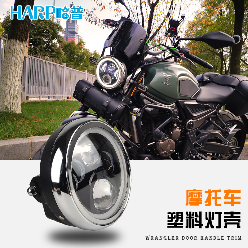 Suzuki Ruishuang EN125-2F2A3F 수정 7 인치 LED 헤드 라이트 어셈블리 오토바이 헤드 레트로 라운드 라이트에 적합