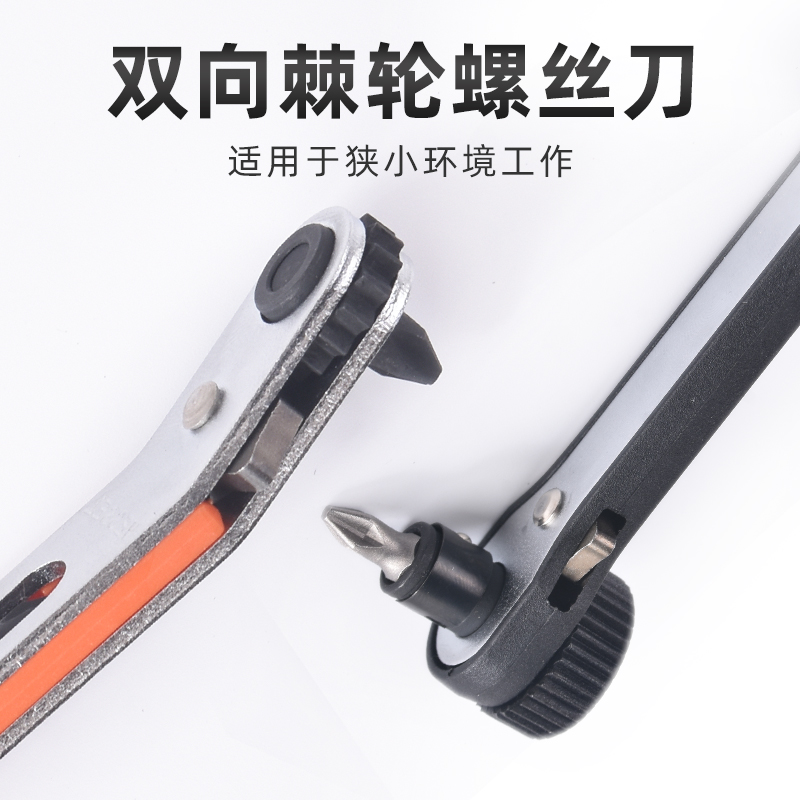 일본 Weiwei 수입 팔꿈치 드라이버 직각 쇼트 머리 노동 절약형 래칫 미니 크로스 워드 세트