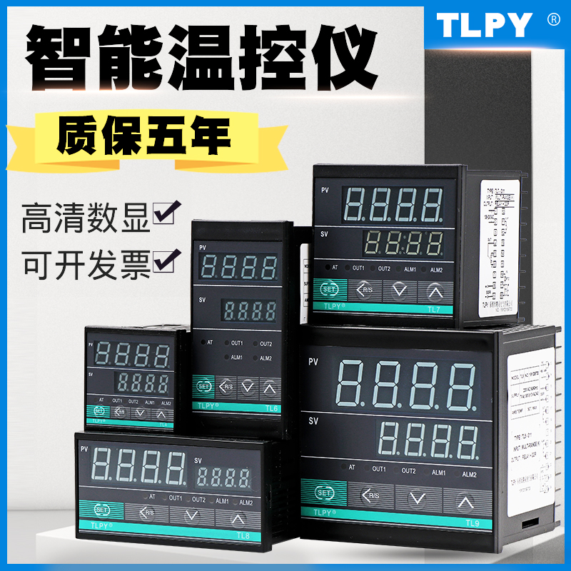 tlpy 지능형 온도 조절기 디지털 디스플레이 미터 220v 자동 컨트롤러 스위치 조절 가능한 제어 산업