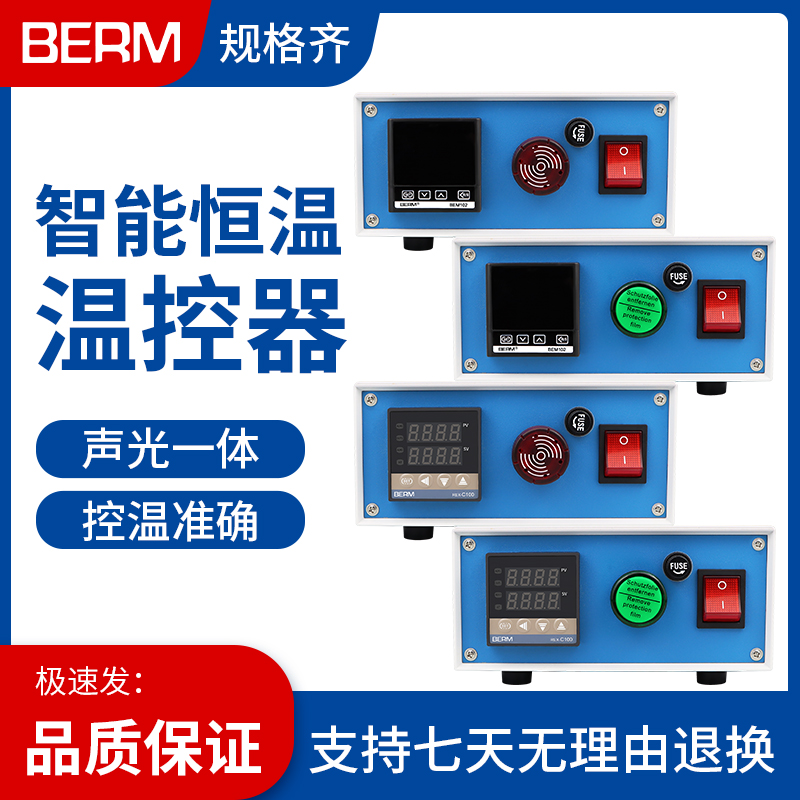 온도 제어 상자 경보 항온 완전한 세트 BEM102 REX-C100 조절기
