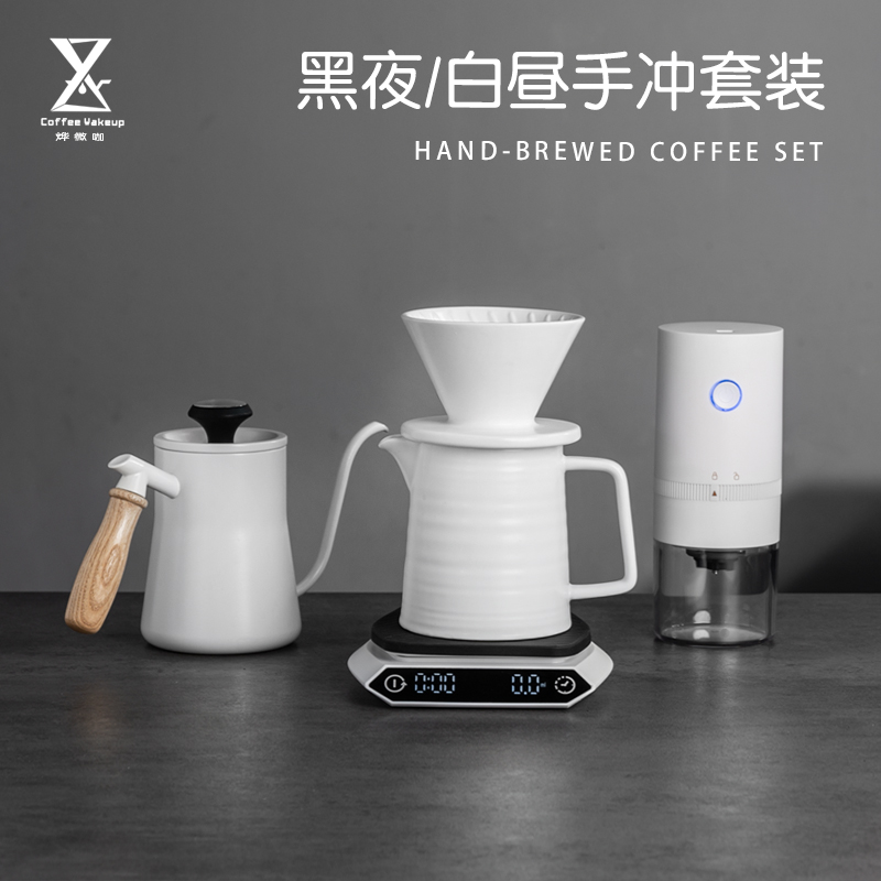 Qianye 커피 밤낮 손으로 양조 포트 세트 필터 컵 콤비네이션 그라인더 전자 저울