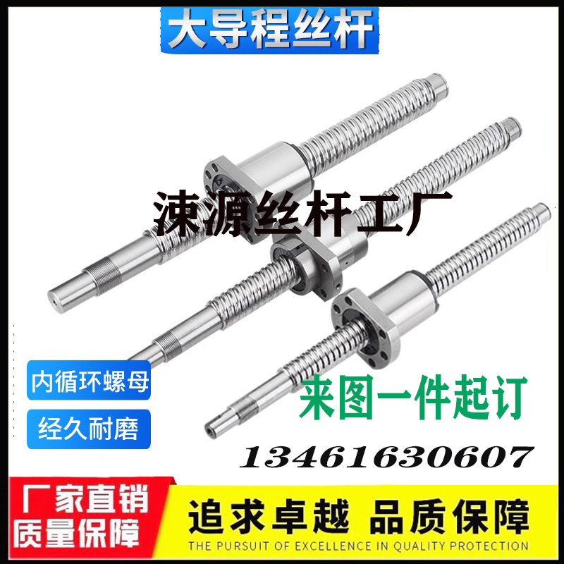 Item 3