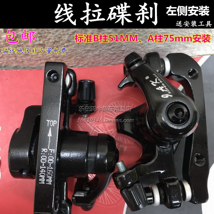 Item 3