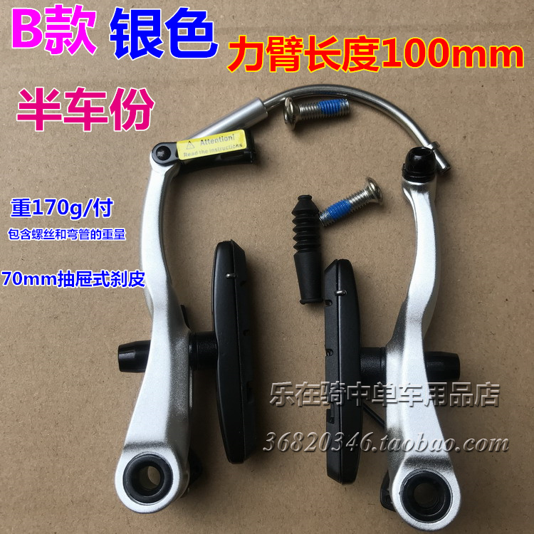 Item 2