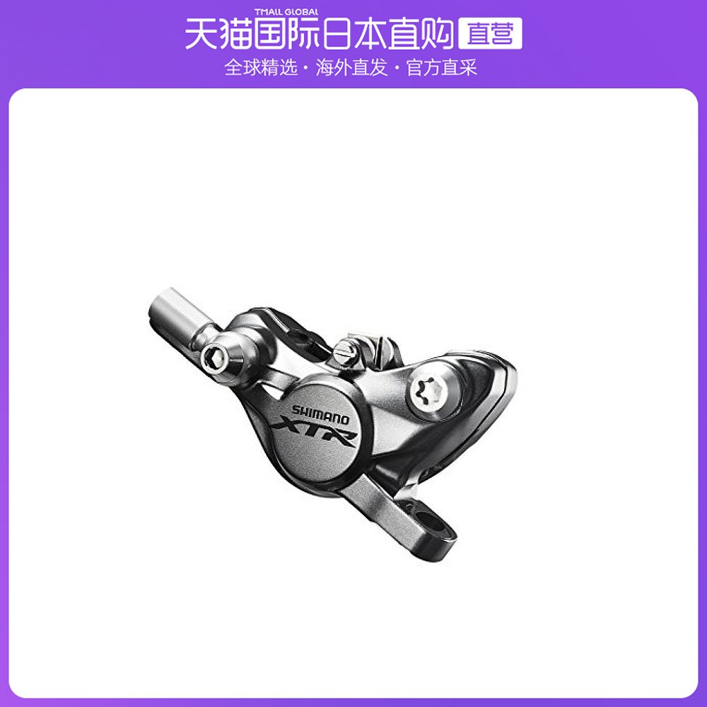 Item 4