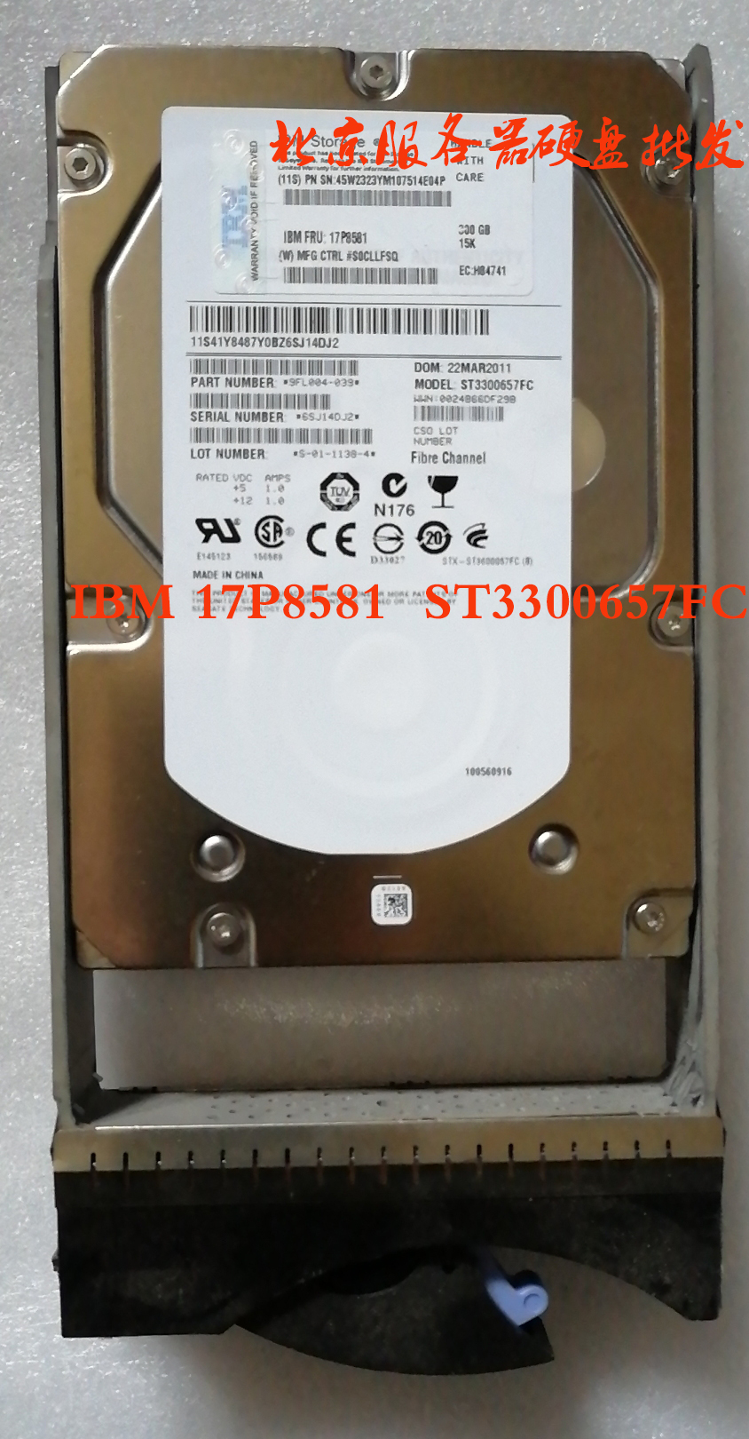 IBM 17P8581 300GB 15K FC 23R2232 ST3300657FC 저장