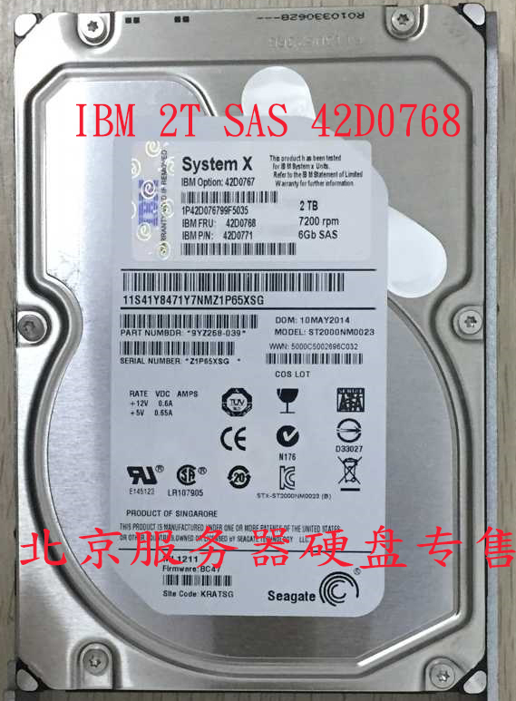 IBM 오리지널 42D0768 2T SAS 3.5 7.2K 하드 디스크 서버 X3500 X3550 X3650 M3